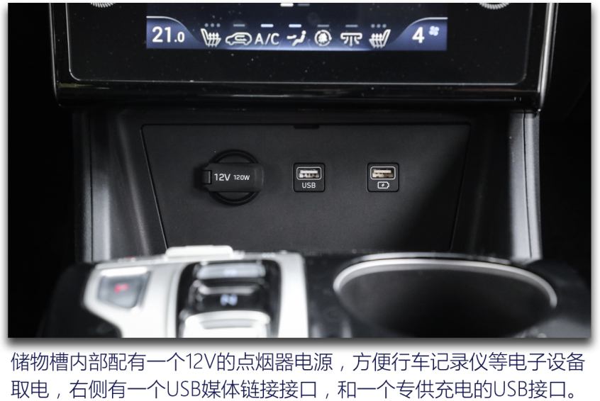 北京现代2021款途胜