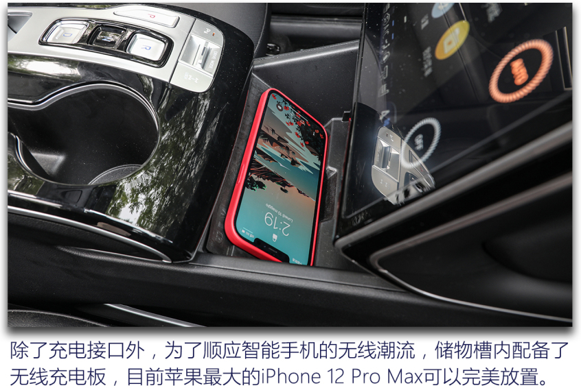 北京现代2021款途胜