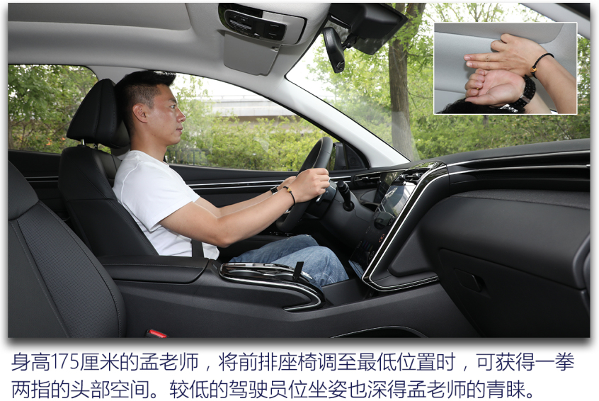 北京现代2021款途胜