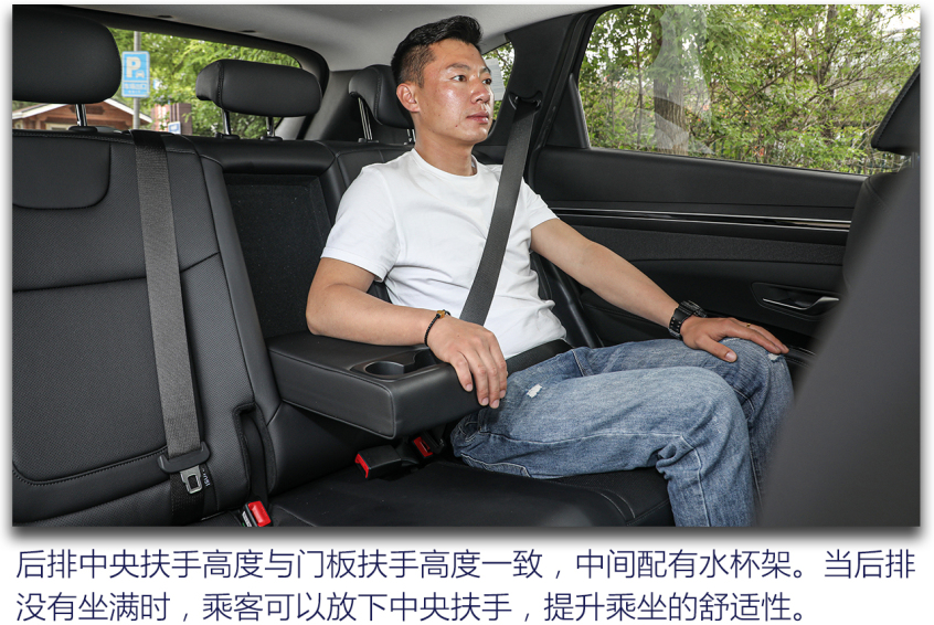 北京现代2021款途胜