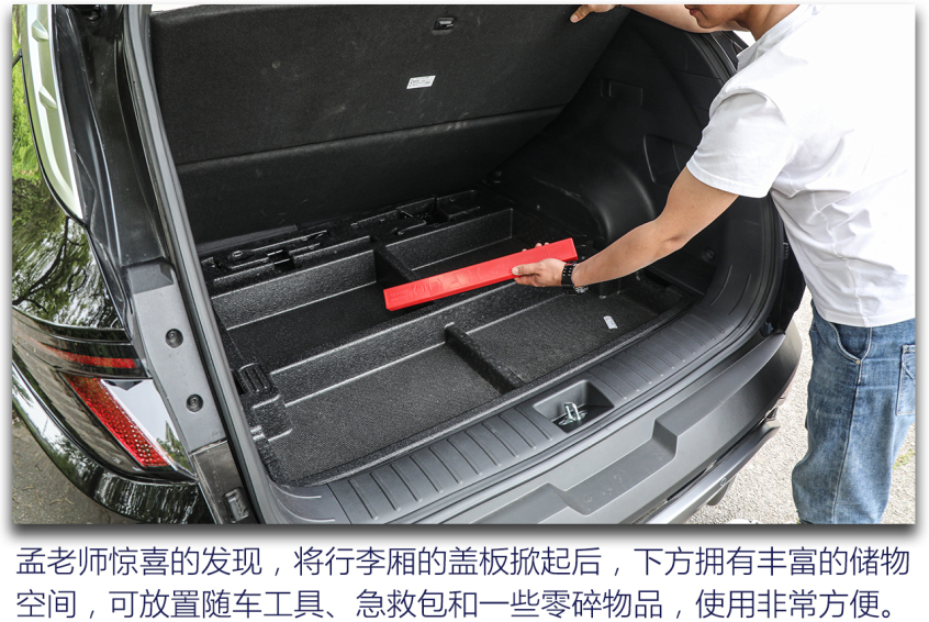 北京现代2021款途胜