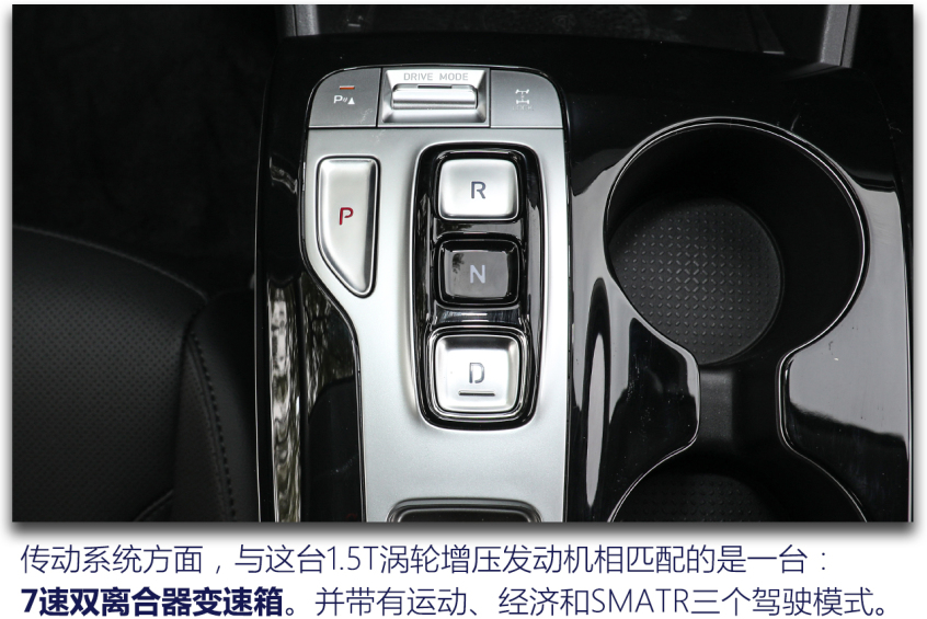 北京现代2021款途胜