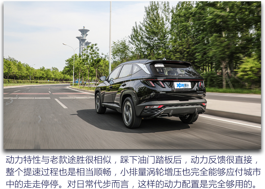 北京现代2021款途胜