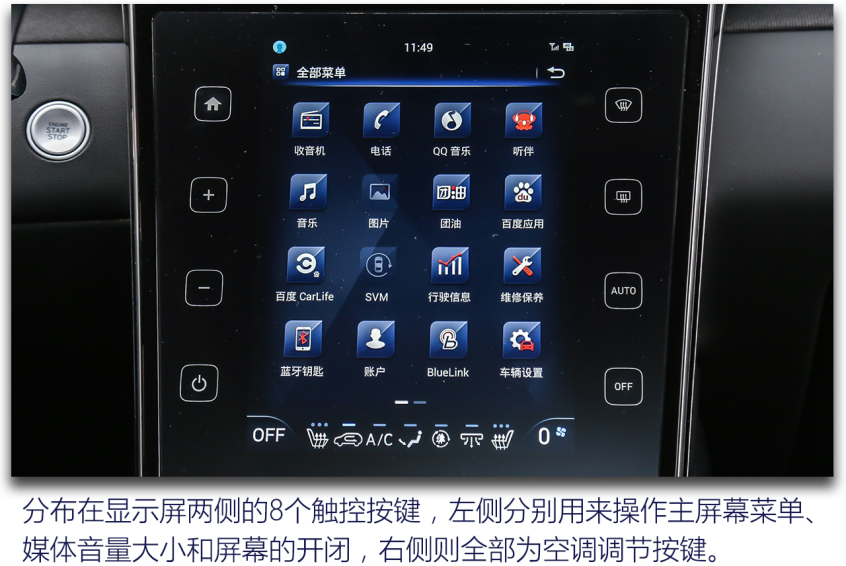 北京现代2021款途胜