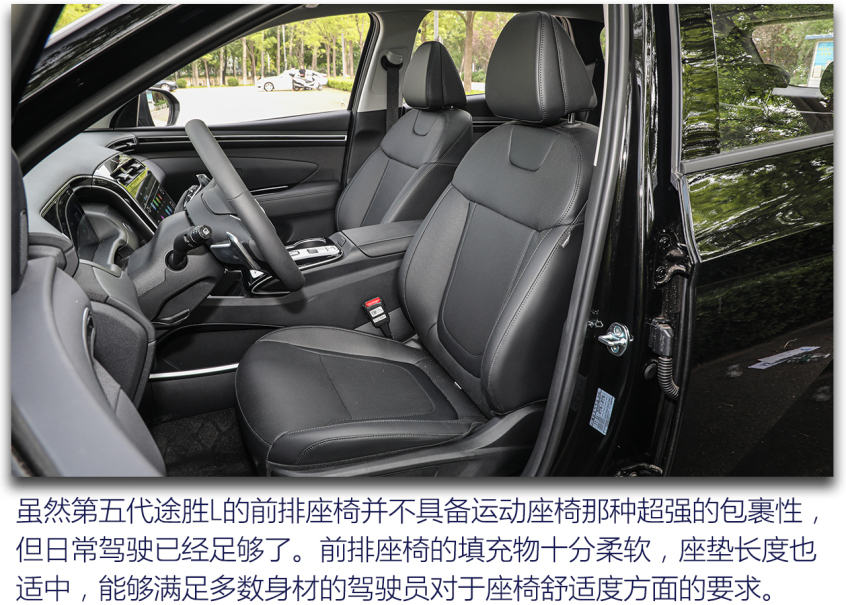 北京现代2021款途胜