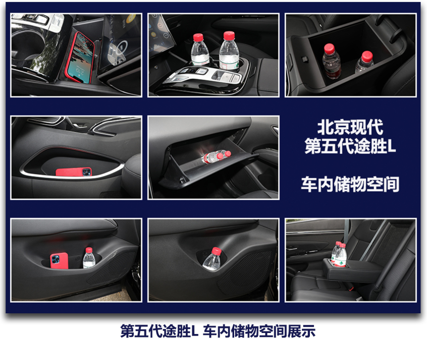 北京现代2021款途胜