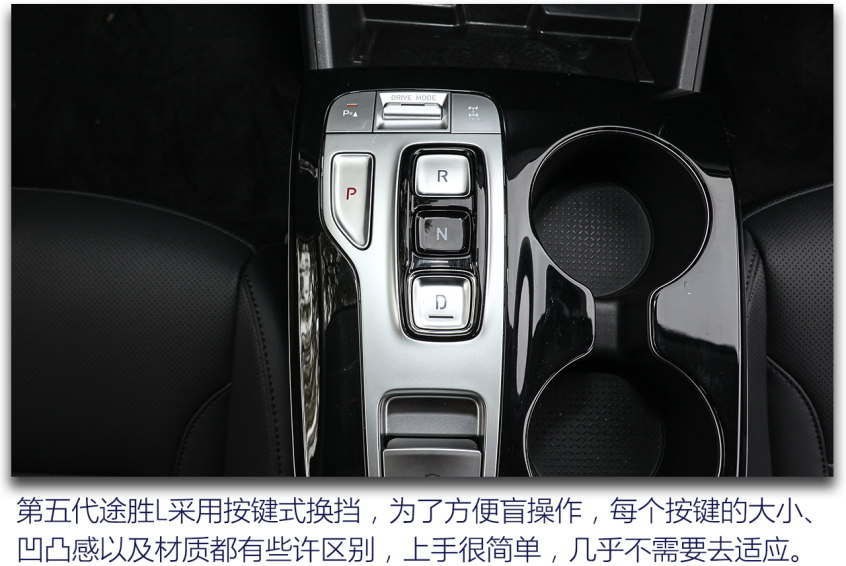 北京现代2021款途胜