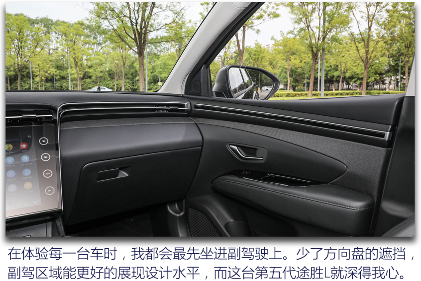 北京现代2021款途胜