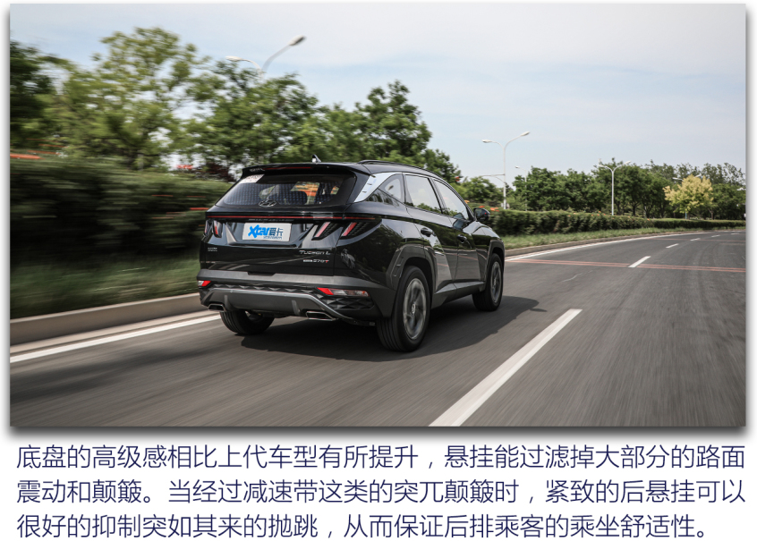 北京现代2021款途胜
