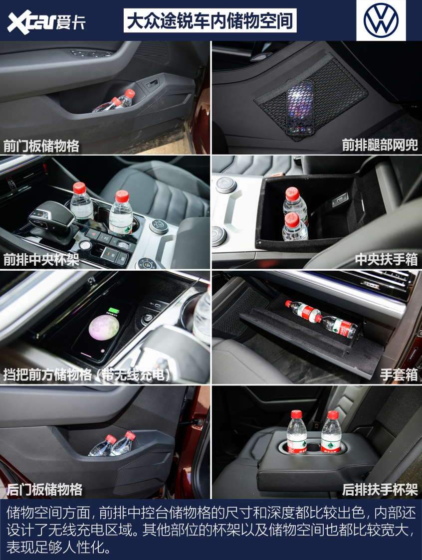 试驾大众途锐3.0TSI