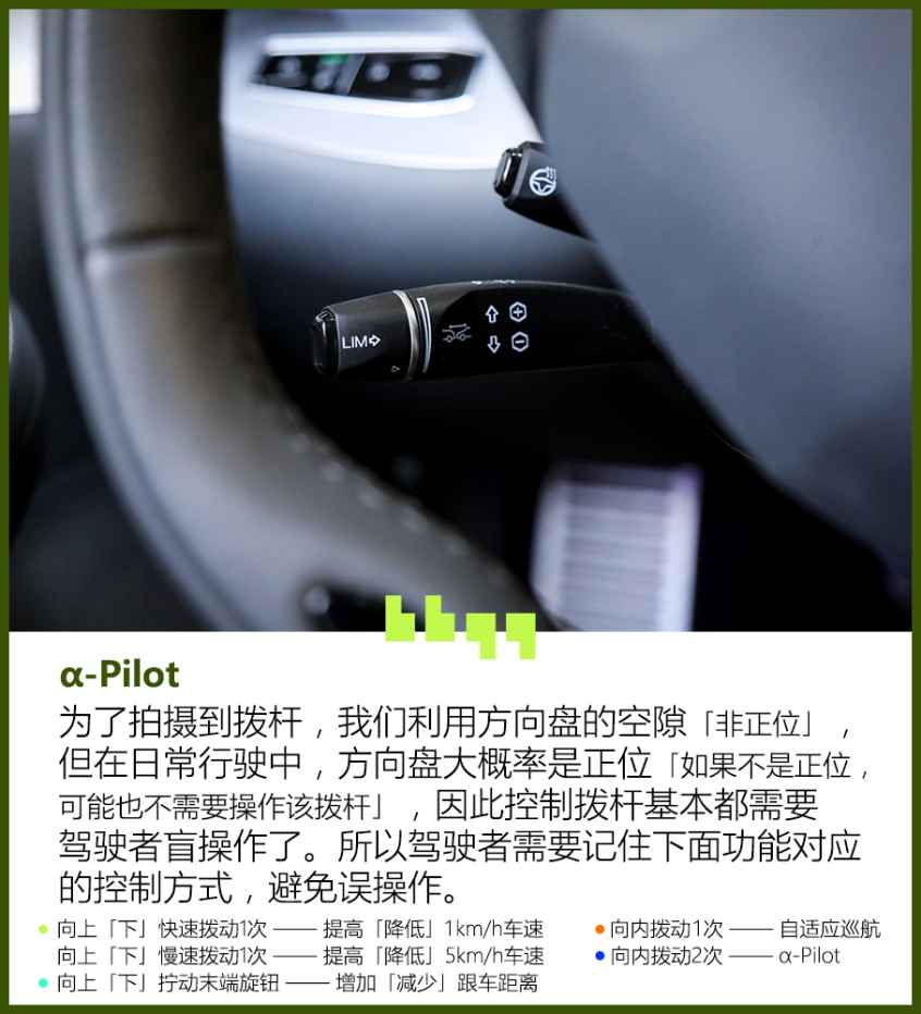 试驾极狐阿尔法S