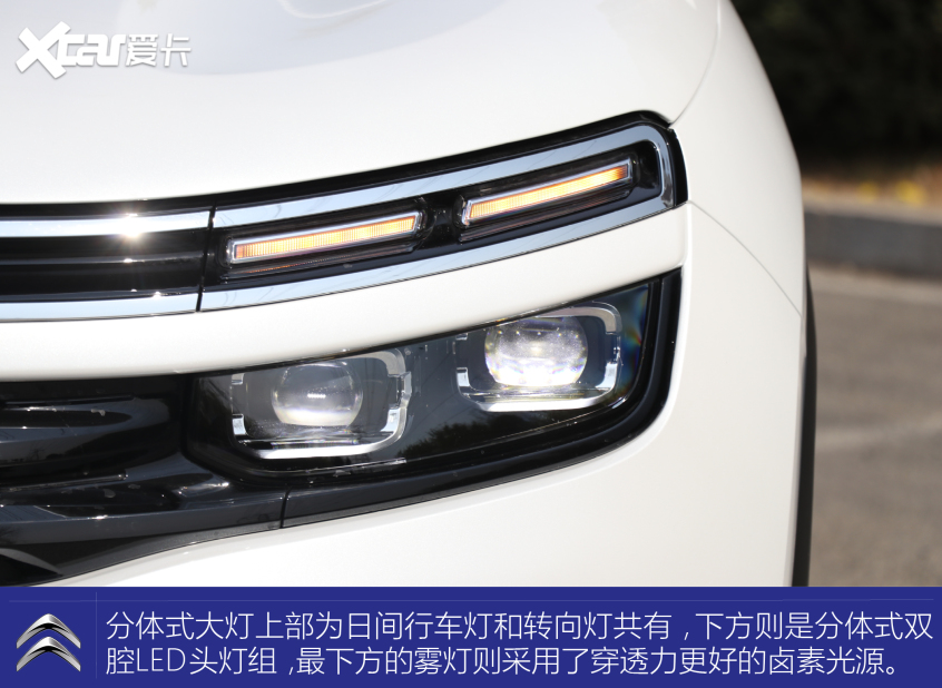 东风雪铁龙2021款天逸 C5 AIRCROSS
