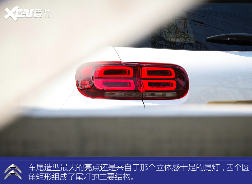 东风雪铁龙2021款天逸 C5 AIRCROSS
