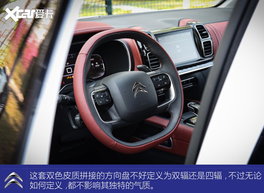 东风雪铁龙2021款天逸 C5 AIRCROSS
