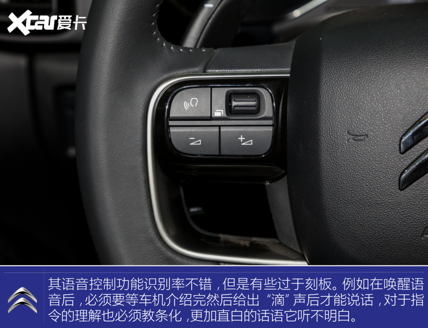 东风雪铁龙2021款天逸 C5 AIRCROSS