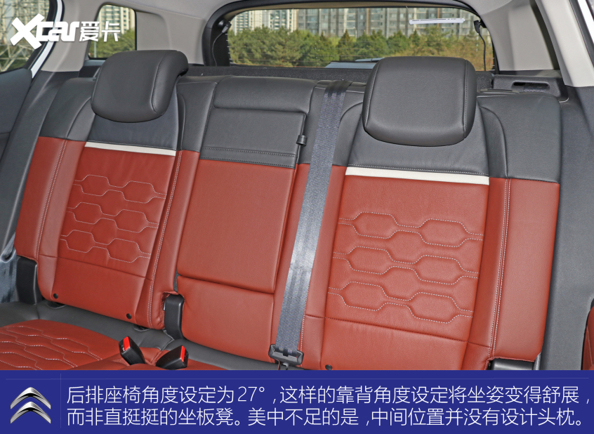 东风雪铁龙2021款天逸 C5 AIRCROSS