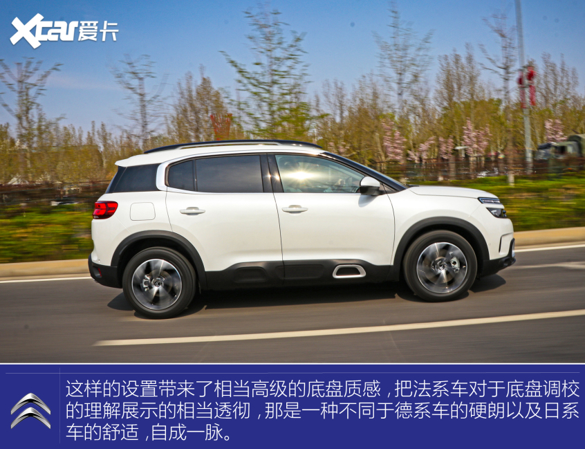 东风雪铁龙2021款天逸 C5 AIRCROSS