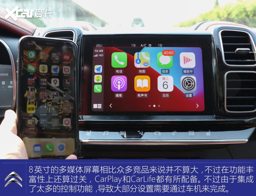 东风雪铁龙2021款天逸 C5 AIRCROSS