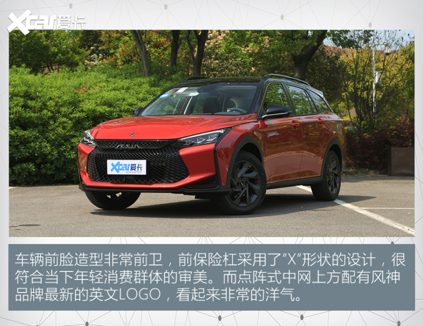 试驾奕炫GS/奕炫