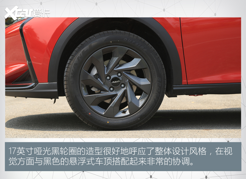 试驾奕炫GS/奕炫