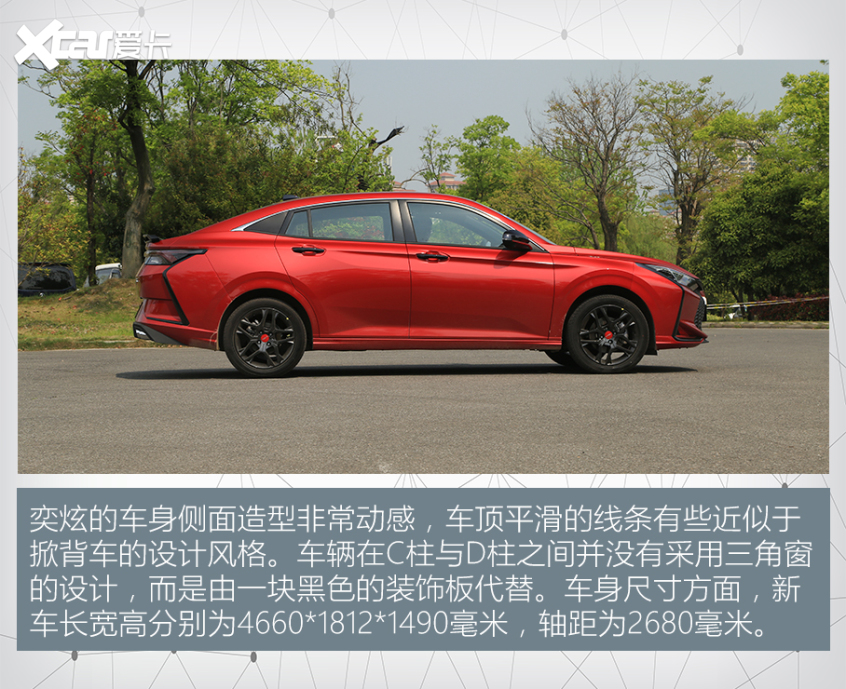 试驾奕炫GS/奕炫