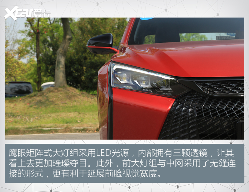 试驾奕炫GS/奕炫