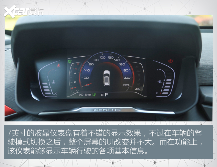 试驾奕炫GS/奕炫