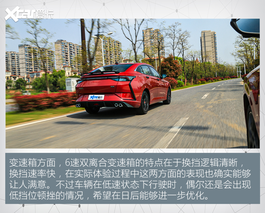 试驾奕炫GS&奕炫