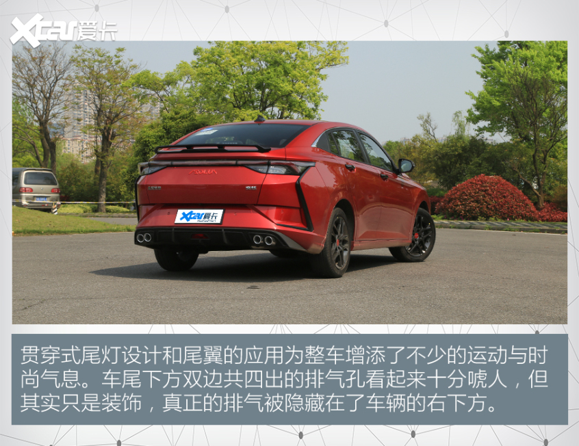 试驾奕炫&奕炫GS