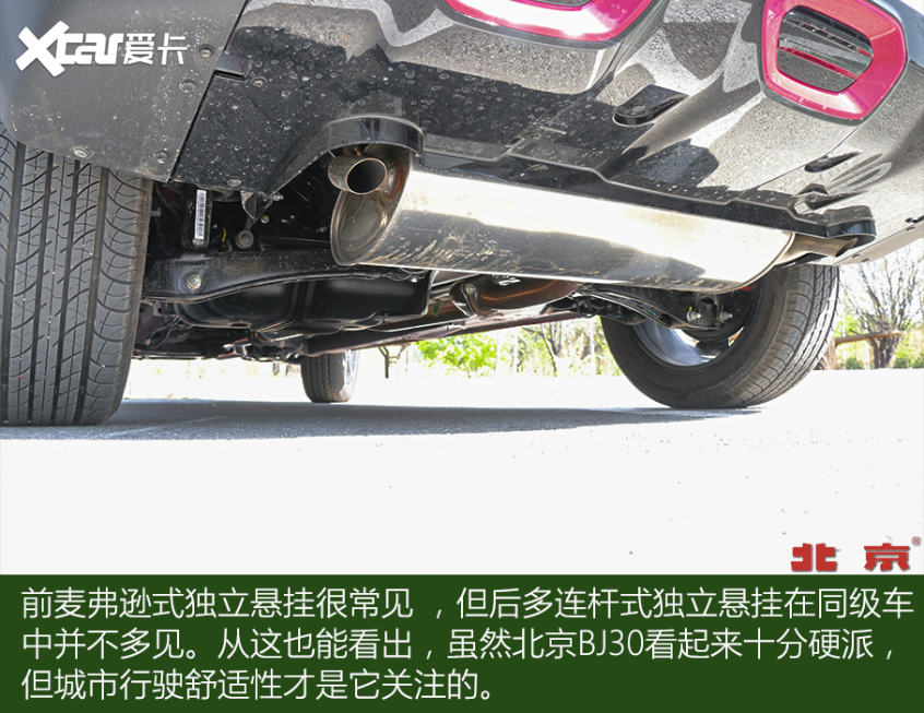 硬汉也有颗温柔的“心”