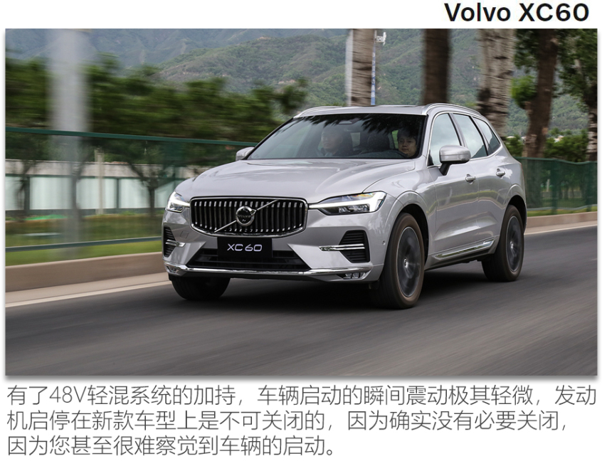 新款沃尔沃xc60上市 售37.39-60.39万元