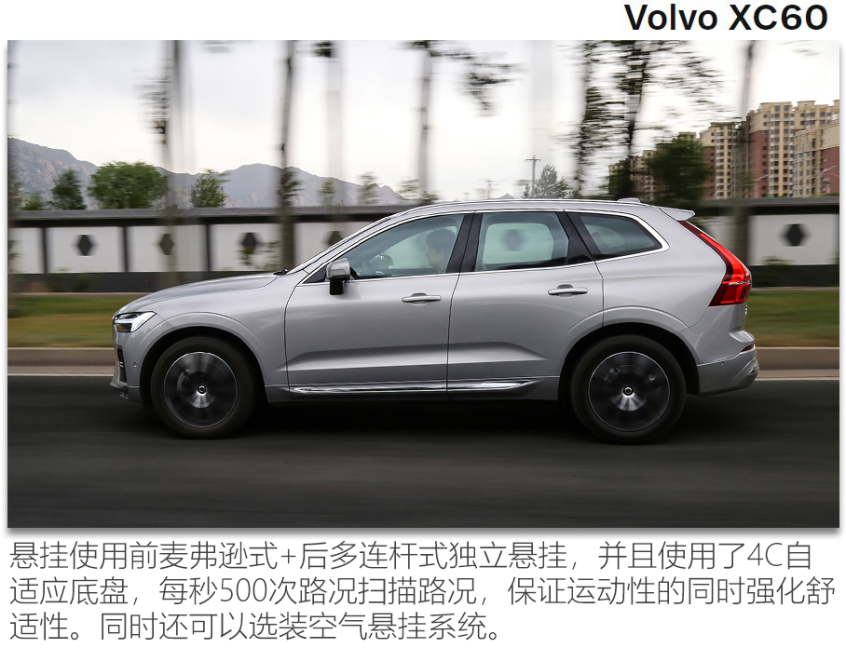 新款沃尔沃xc60上市 售37.39-60.39万元