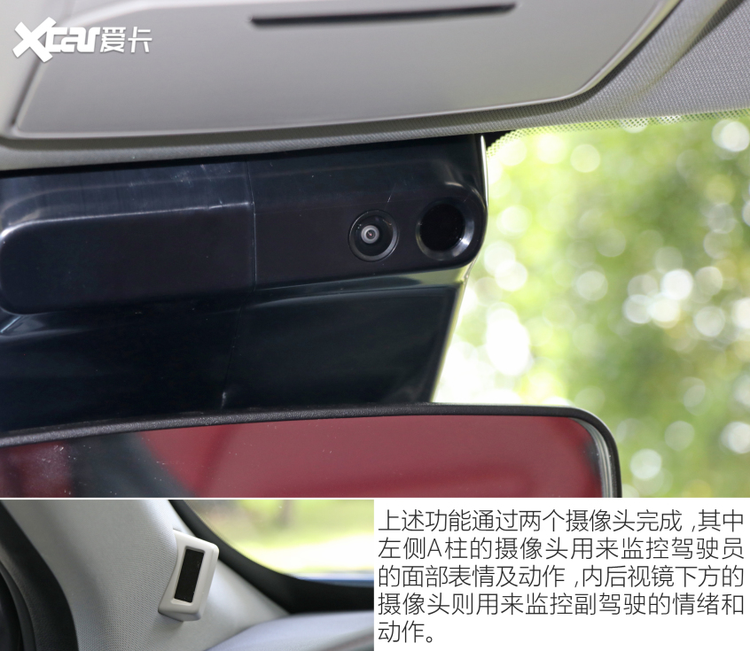 广汽乘用车2021款传祺GS4 PLUS
