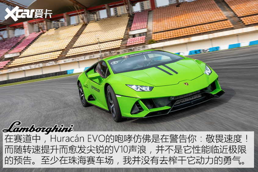 兰博基尼2019款Huracán