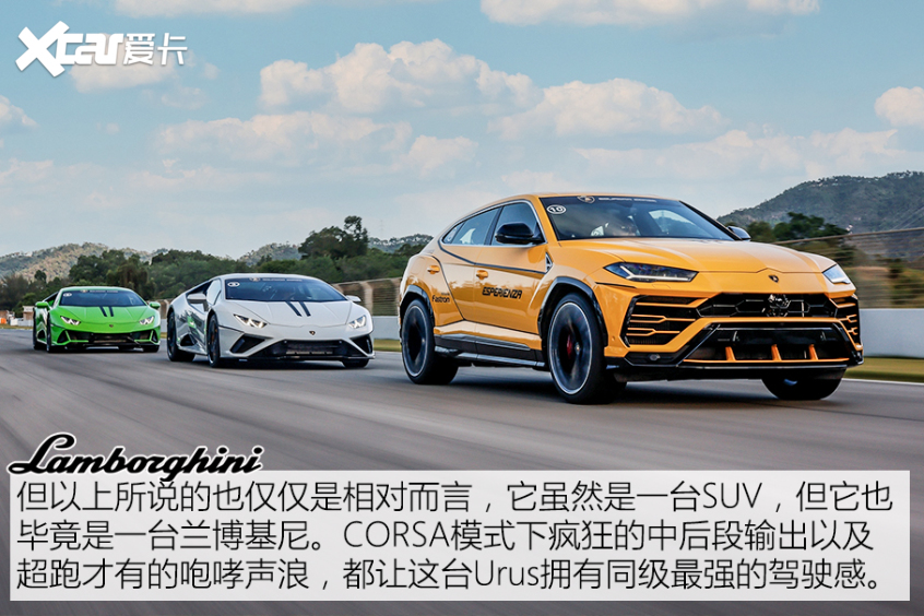 兰博基尼2019款huracán