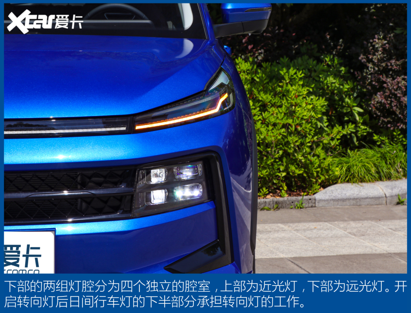 江汽集团2021款思皓QX