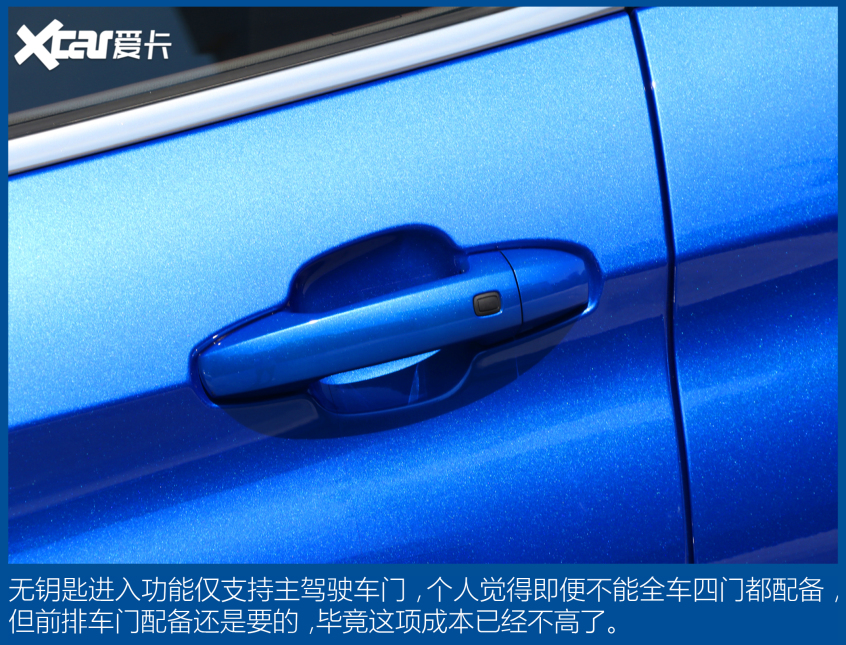 江汽集团2021款思皓QX