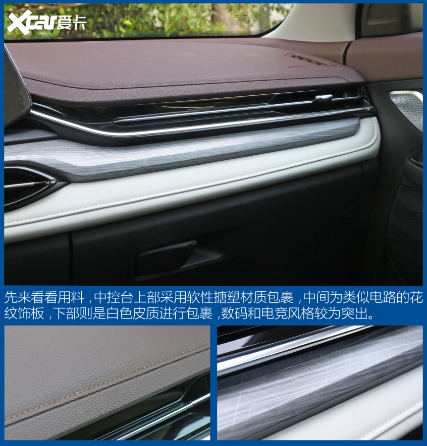 江汽集团2021款思皓QX