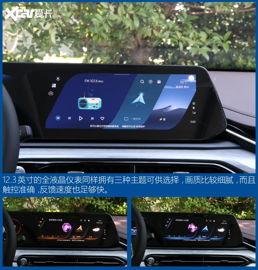 江汽集团2021款思皓QX