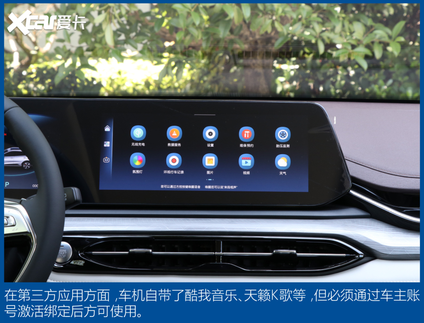 江汽集团2021款思皓QX