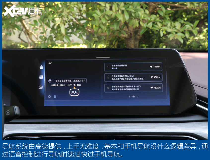 江汽集团2021款思皓QX