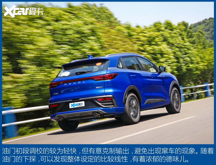 江汽集团2021款思皓QX
