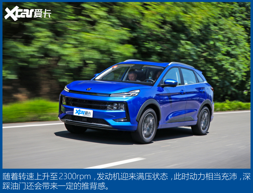 江汽集团2021款思皓QX