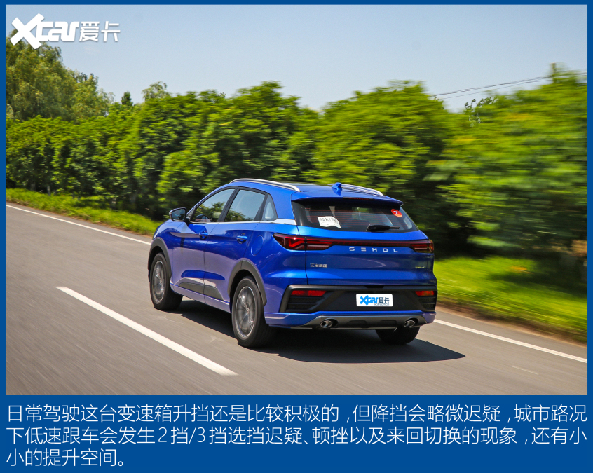 江汽集团2021款思皓QX