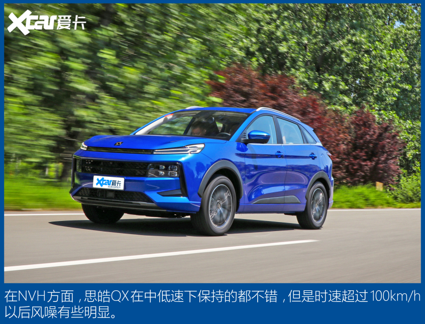 江汽集团2021款思皓QX