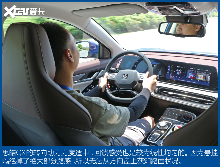 江汽集团2021款思皓QX