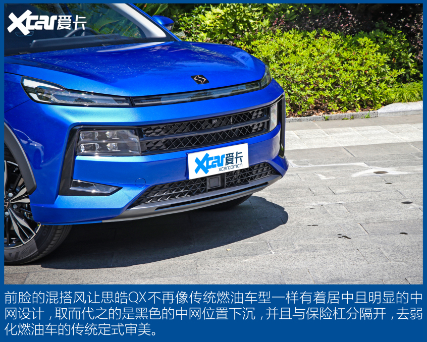 江汽集团2021款思皓QX