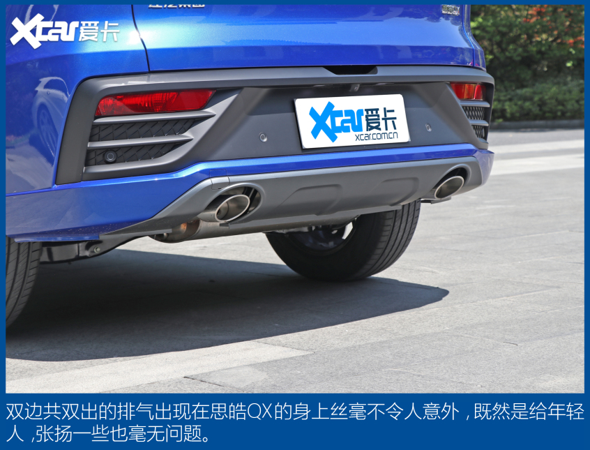 江汽集团2021款思皓QX