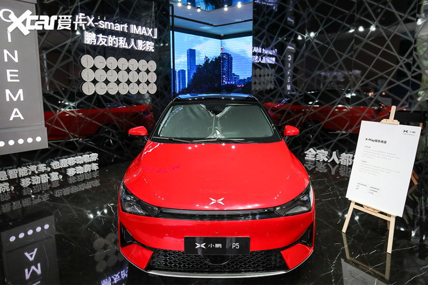小鵬P5