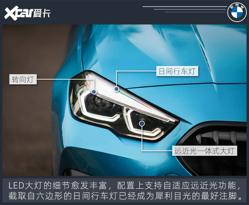 测试BMW 2系四门轿跑车